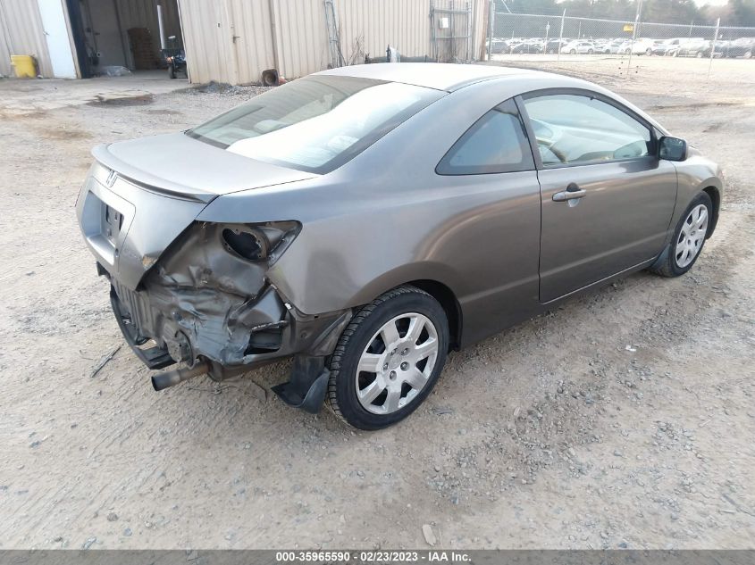 Honda Civic 2008г.
