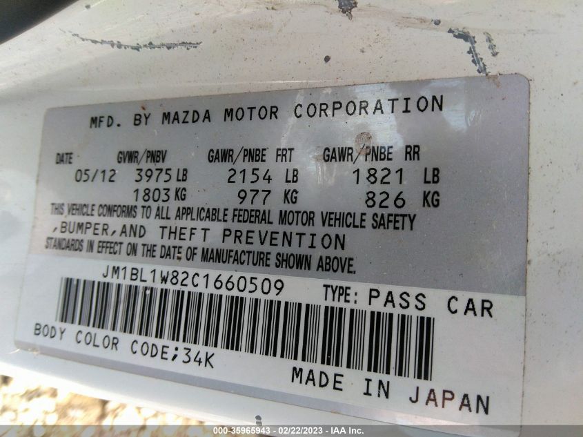 Mazda 3 2012г.