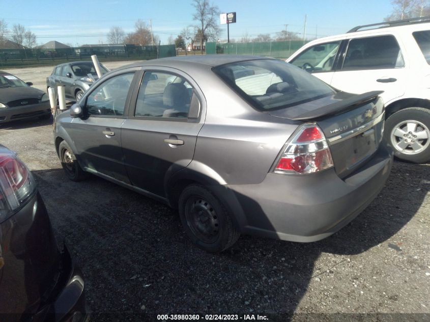 Chevrolet Aveo 2009г.