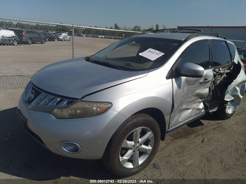 Nissan Murano 2009г.