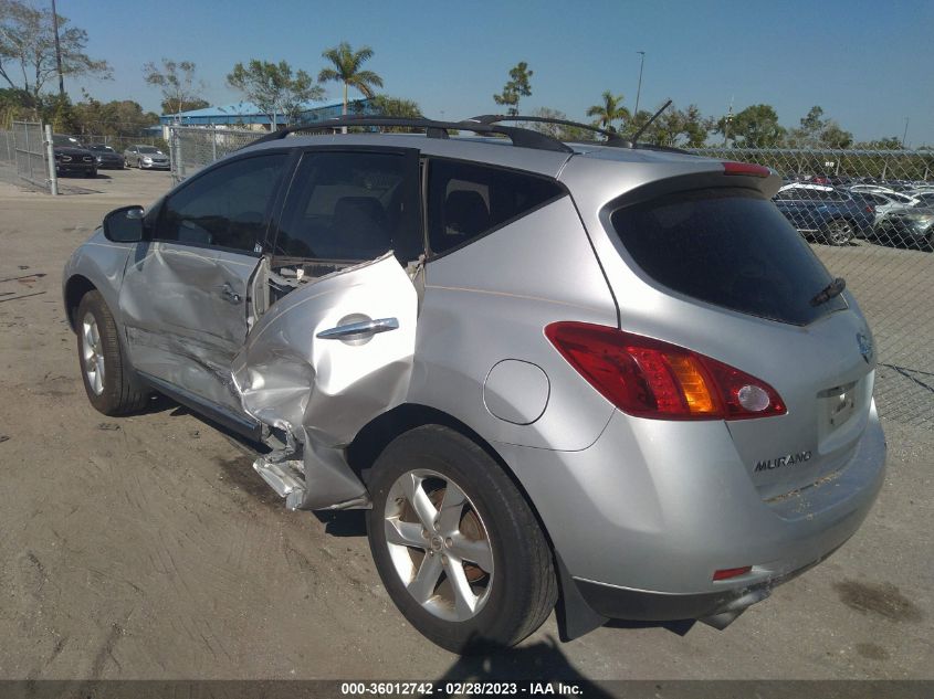 Nissan Murano 2009г.