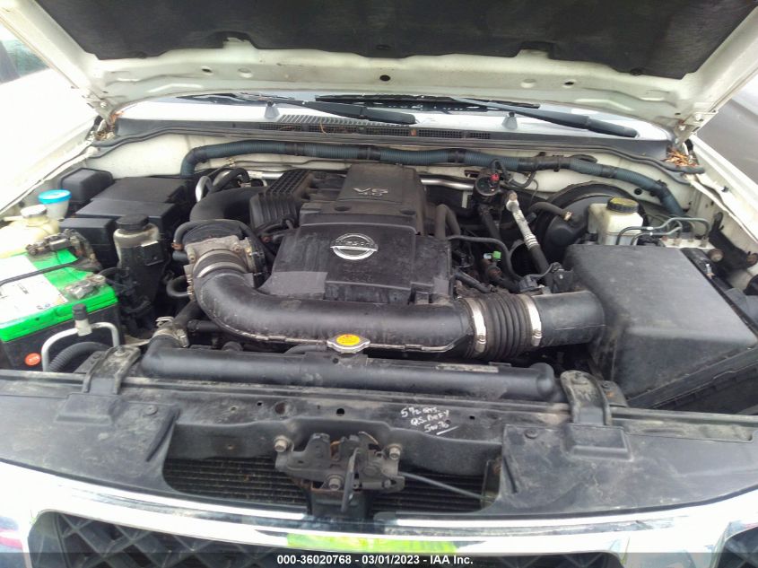 Nissan Pathfinder 2008г.