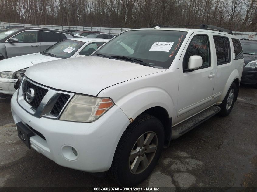 Nissan Pathfinder 2008г.