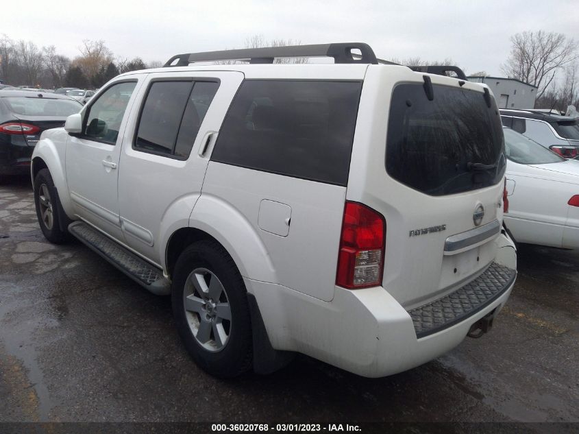 Nissan Pathfinder 2008г.
