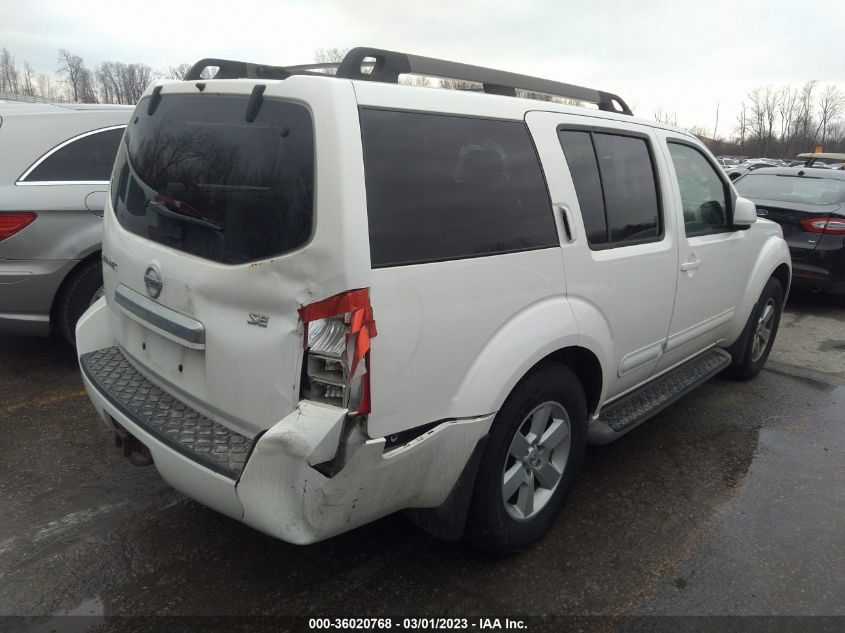 Nissan Pathfinder 2008г.