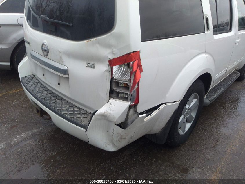 Nissan Pathfinder 2008г.