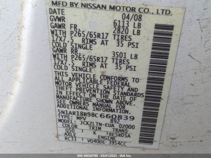 Nissan Pathfinder 2008г.