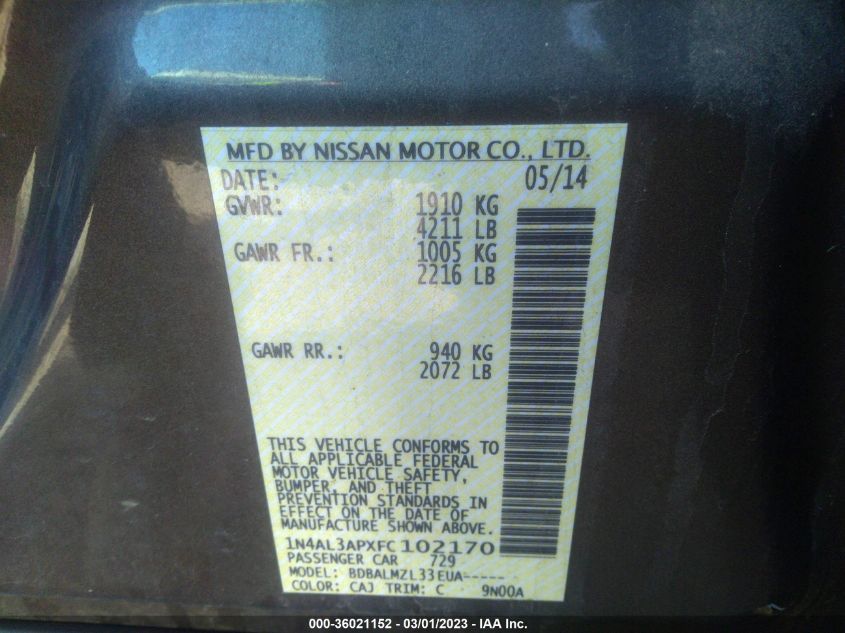 Nissan Altima 2015г.