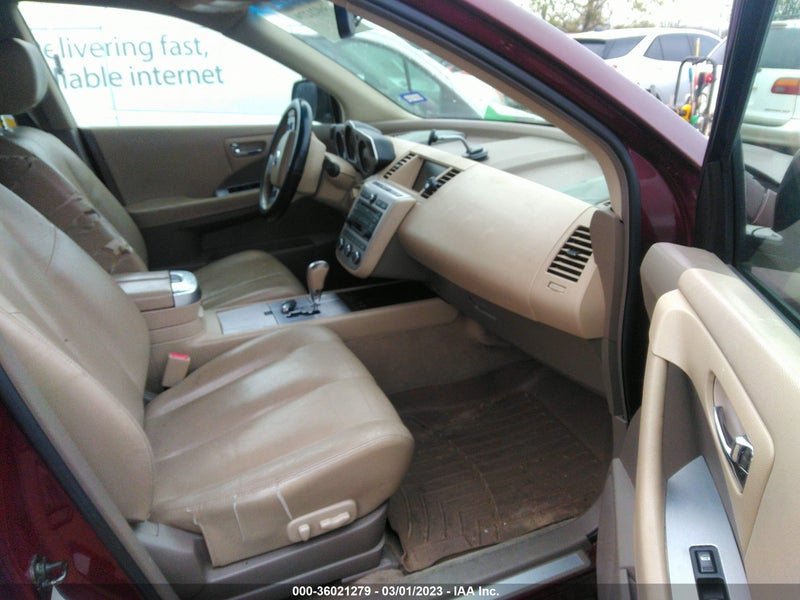 Nissan Murano 2006г.
