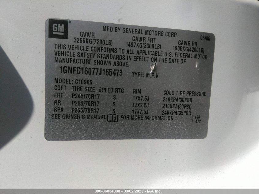 Chevrolet Suburban 2007г.