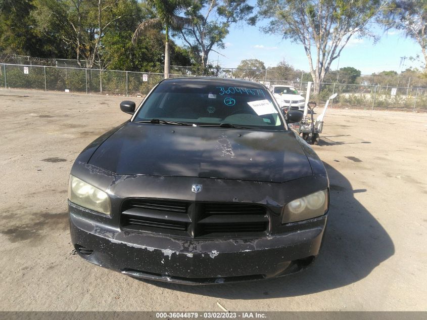 Dodge Charger 2008г.