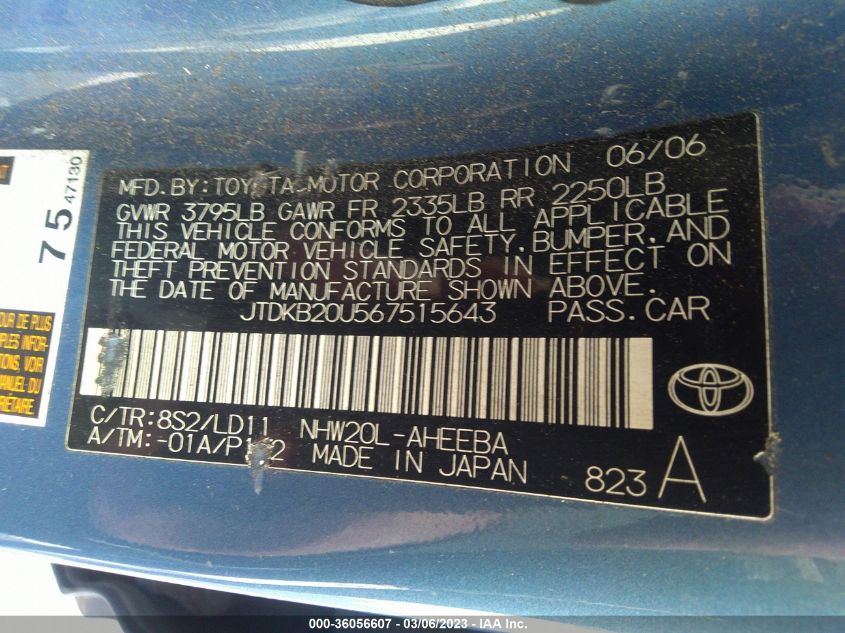Toyota Prius 2006г.