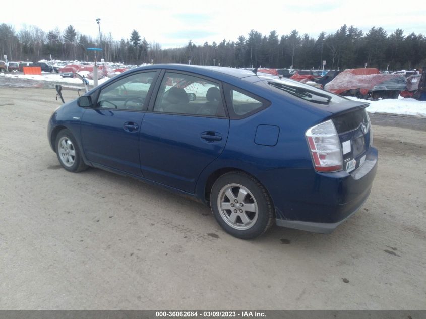 Toyota Prius 2008г.