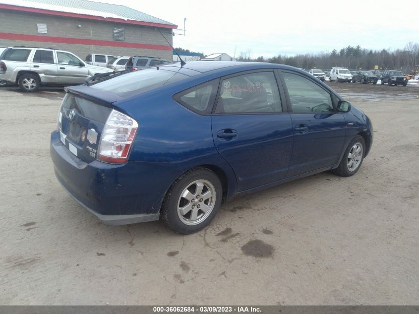 Toyota Prius 2008г.