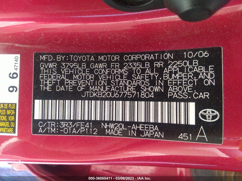 Toyota Prius 2007г.