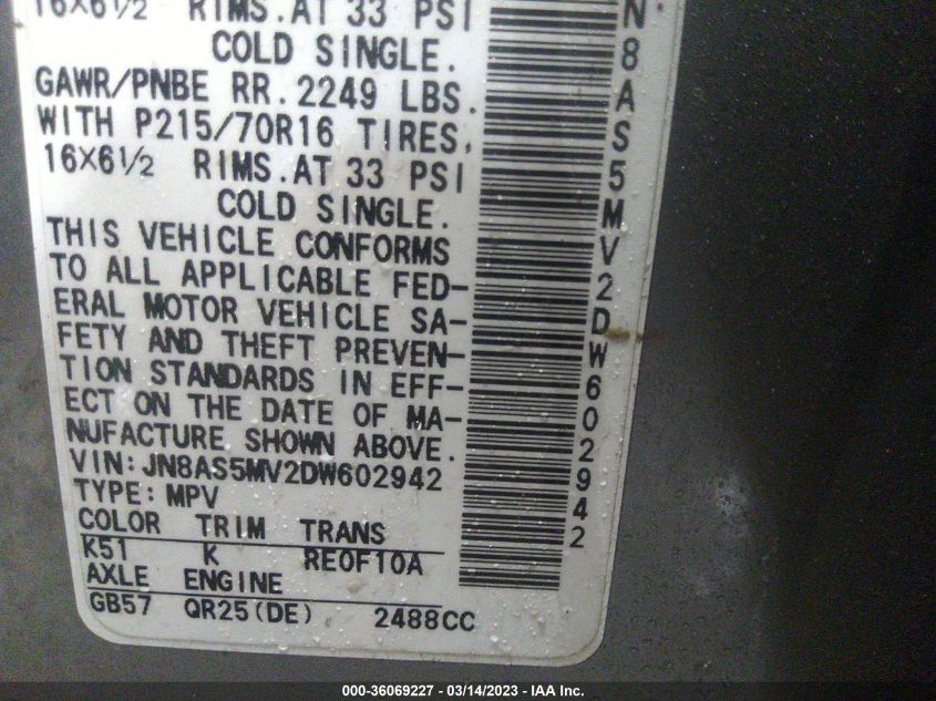 Nissan Rogue 2013г.