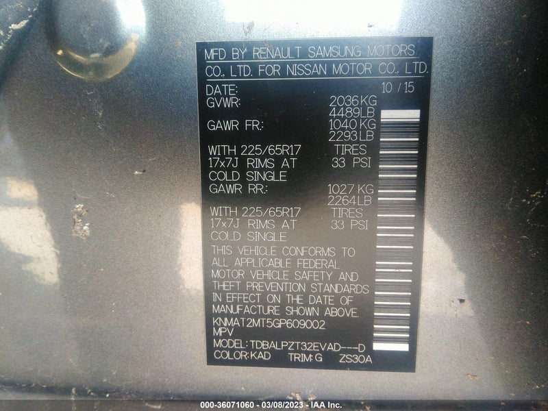 Nissan Rogue 2016г.