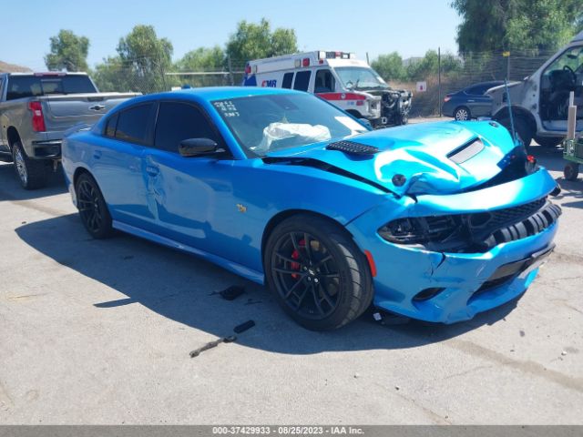 Global Auto Auctions: 2023 DODGE CHARGER