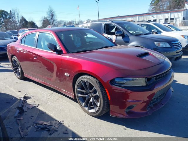 Global Auto Auctions: 2023 DODGE CHARGER