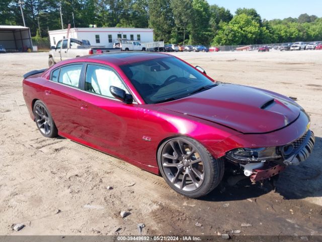 Global Auto Auctions: 2023 DODGE CHARGER