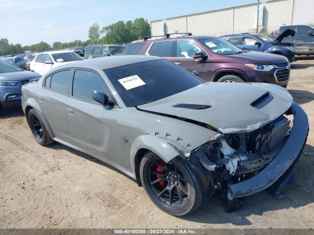 Global Auto Auctions: 2023 DODGE CHARGER
