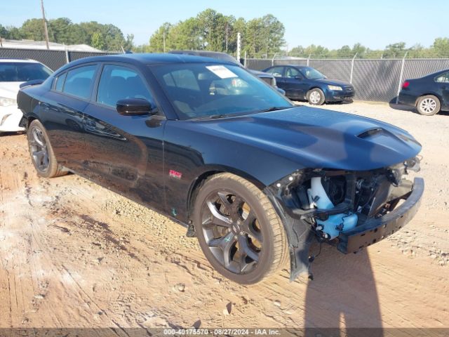 Global Auto Auctions: 2023 DODGE CHARGER