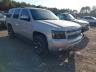 1GNFC13J57R****** Salvage and Wrecked 2007 Chevrolet Tahoe in AL - Bessemer