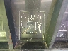 F26HLY2***** Salvage and Repairable 1977 Ford F-250 in Texas State