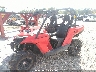 3JBKGHP13DJ****** Usados y Reparables 2013 Can-Am Commander en Lafayette