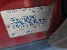 JF1SF6357WH****** Used 1998 Subaru Forester in Eugene
