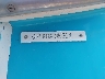 CRSKBA1***** Used 2004 Cruisers Yachts 36' in Rec Rides Online Exclusive