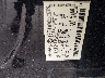 1N6AA07A45N****** Used 2005 Nissan Titan in Lexington