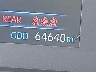 JTDBCMFE9R3****** Salvage 2024 Toyota Corolla