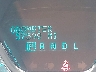 1GNKVJKD6FJ****** Wrecked 2015 Chevrolet Traverse