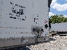 1GR1P0620MD****** Salvage 2021 Great Dane Trailers Great Dane Trailers in Specialty Division