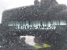 1N4BL4CW5LC****** Usados 2020 Nissan Altima en Rochester