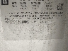 1G1BC5SM0H7****** Usados 2017 Chevrolet Cruze en Casper