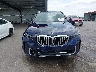 5UX23EU02T9****** Wrecked 2026 BMW X5 in Nebraska State