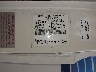 1FDKE30G5MH****** Used 1991 Ford Econoline in Chicago North