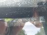 1FTNE2CM7FK****** Used 2015 Ford Transit-150 in Burlington