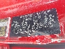 KNDJ53AU6S7****** Used 2025 Kia Soul in Tampa North