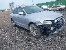 WA1L2AFP6GA****** Salvage and Wrecked 2016 Audi Q5 in Long Island