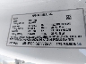 5YJ3E1EA9RF****** Usados 2024 Tesla Model 3 en Electric Vehicle Auctions