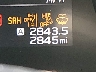 4S4GUHD69T3****** Salvamento 2026 Subaru Crosstrek