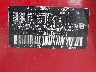 JF1VA1J66M9****** Used 2021 Subaru WRX in York Springs