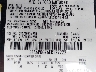 3FA6P0G76ER****** Used 2014 Ford Fusion in Minneapolis Saint Paul