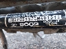 JH2PC21373M****** Reparables 2003 Honda Vt600 en Tulsa
