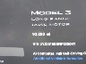 5YJ3E1EB8NF****** Salvamento 2022 Tesla Model 3