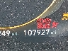 KMHM54AA7PA****** Wrecked 2023 Hyundai IONIQ 6