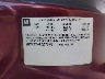2G1WX15K629****** Used 2002 Chevrolet Monte Carlo in South Bend